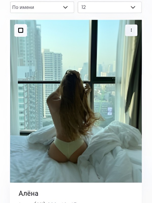 Надежда привлекательная девушка из Буденновск цена от 2000 руб